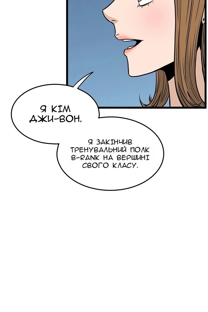 Сторінка 30