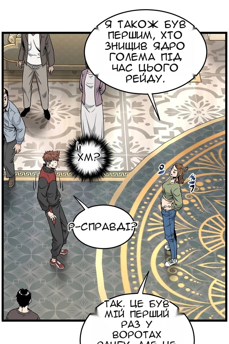 Сторінка 31