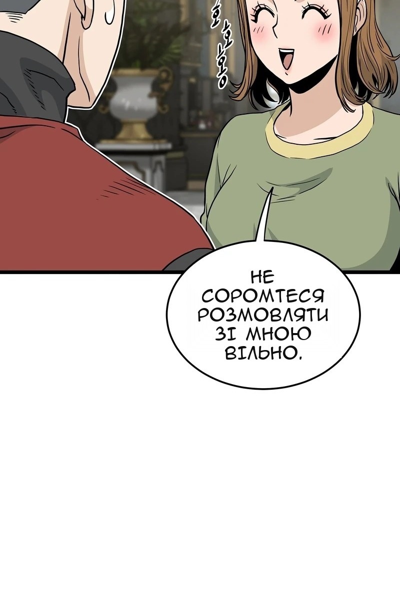 Сторінка 33