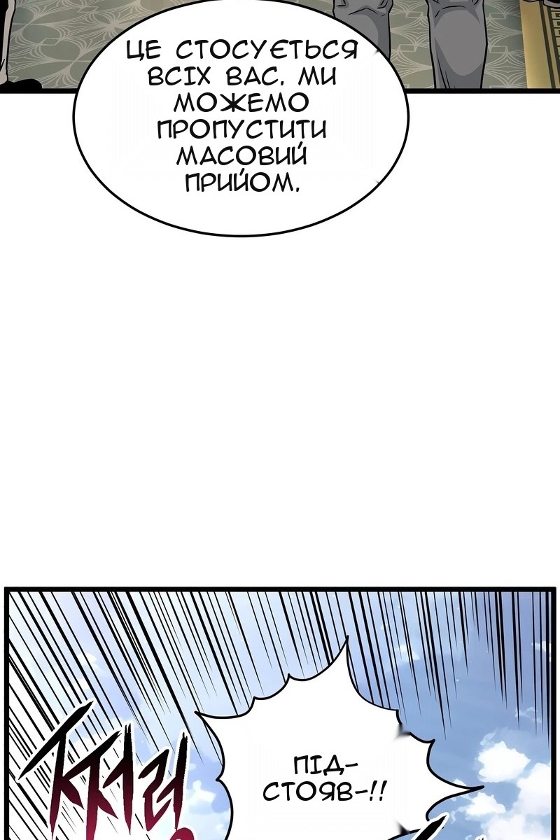 Сторінка 35