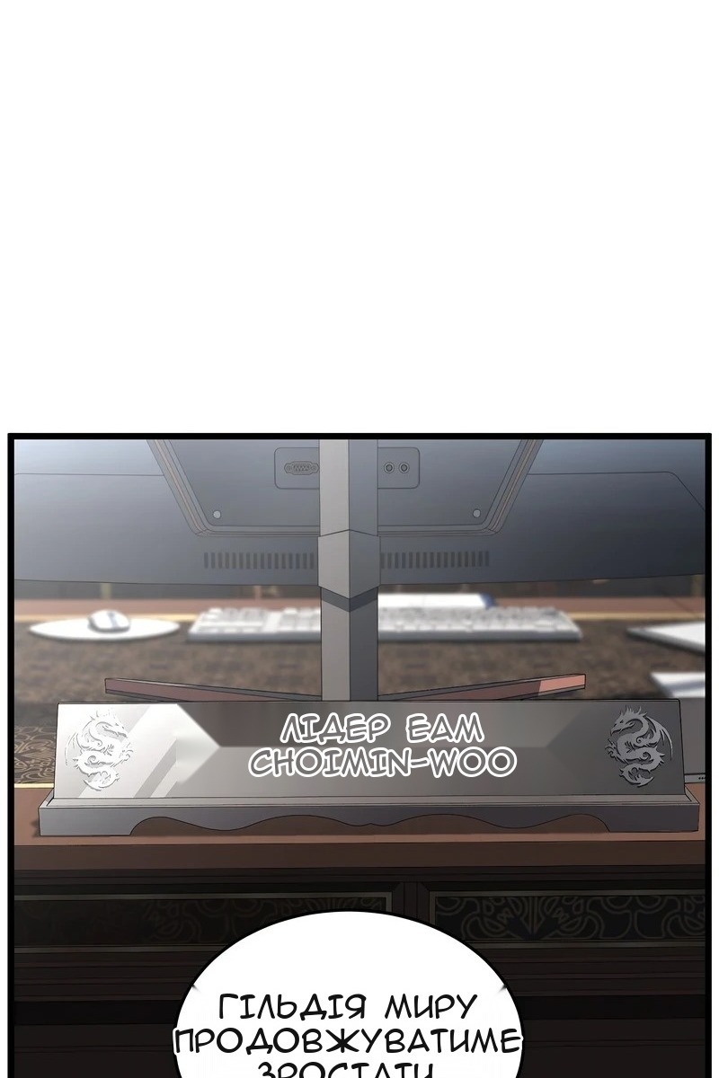 Сторінка 38