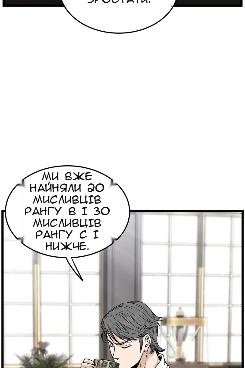 Сторінка 39