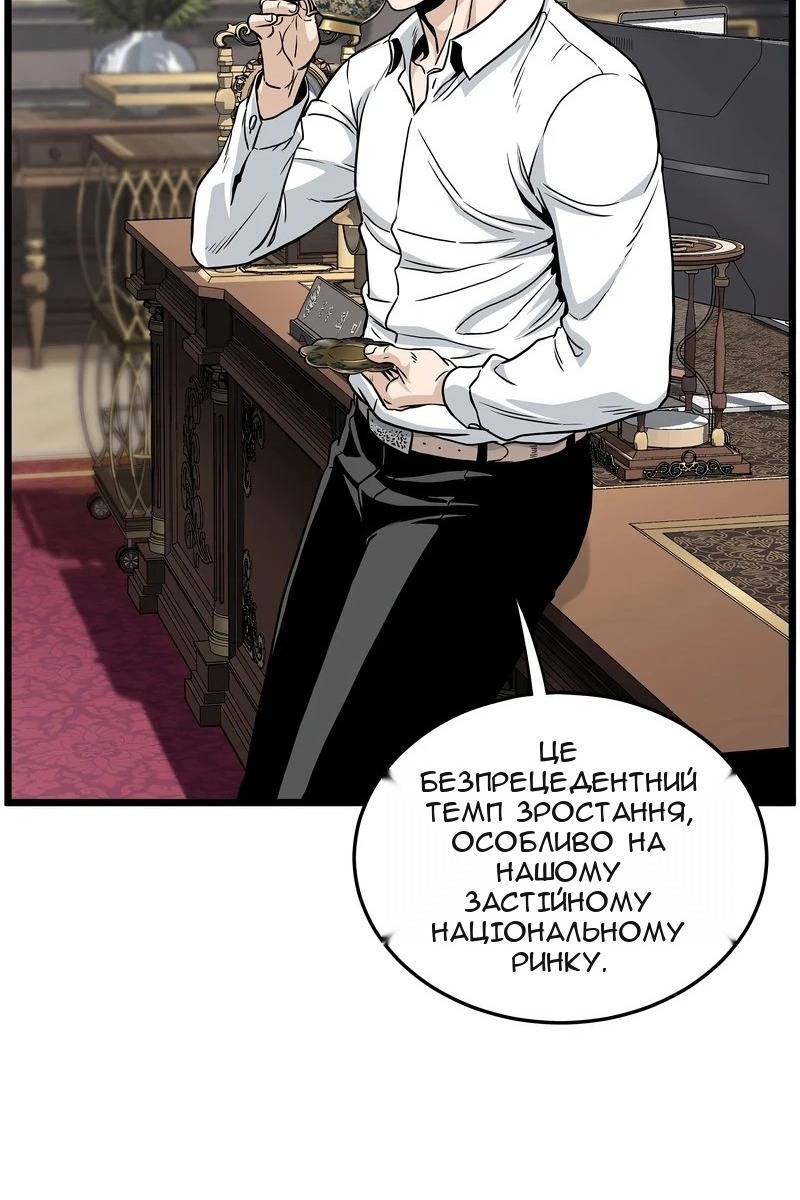 Сторінка 40