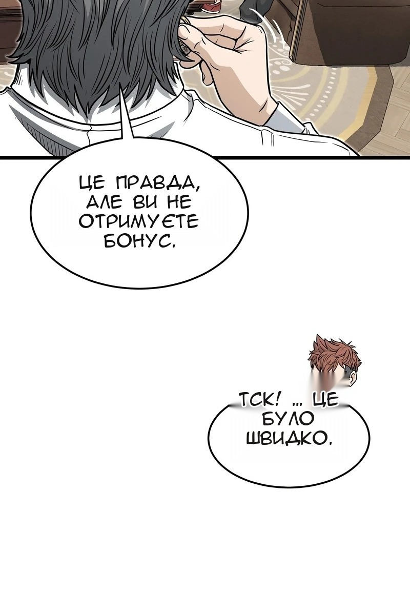 Сторінка 42