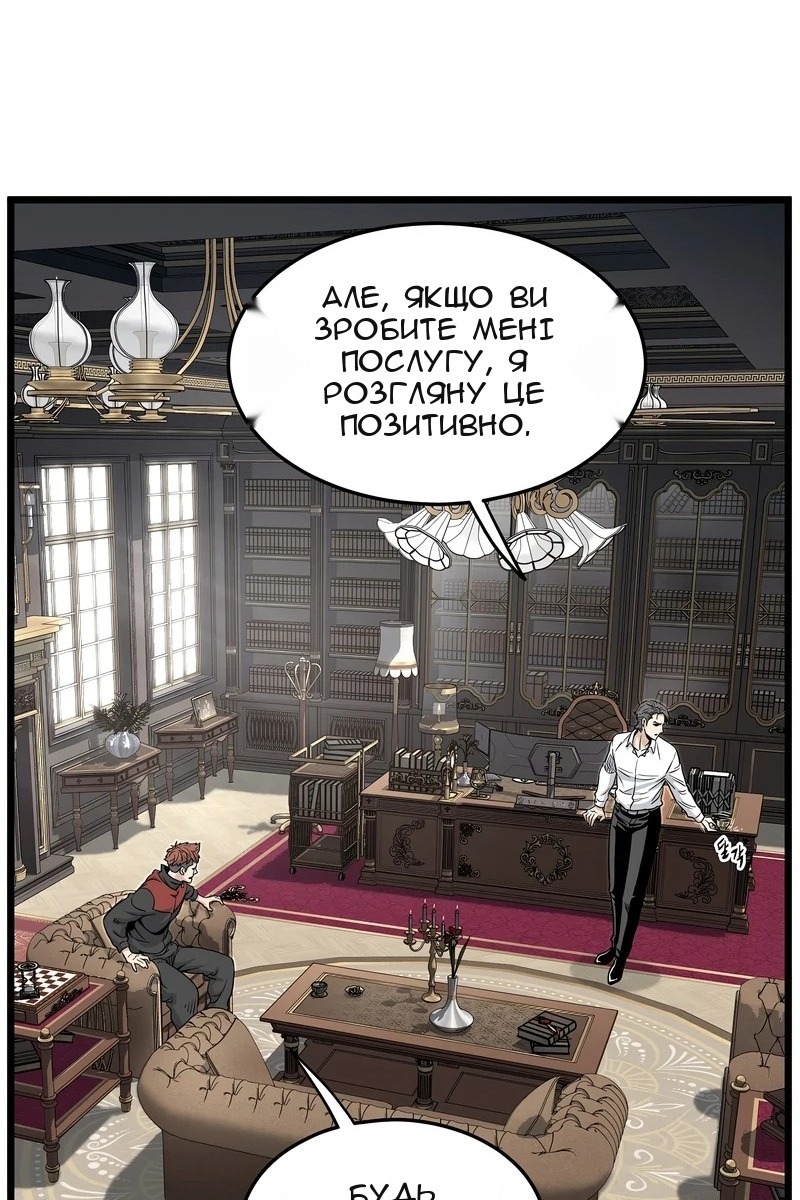 Сторінка 43