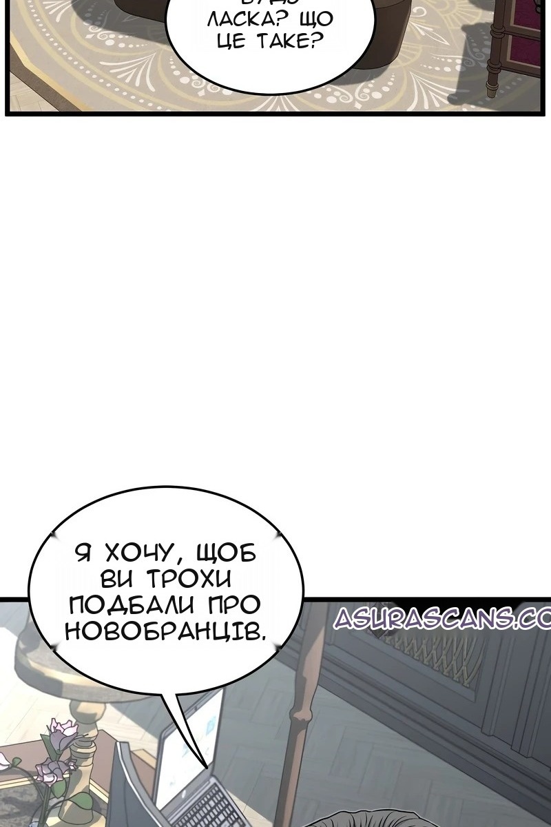 Сторінка 44