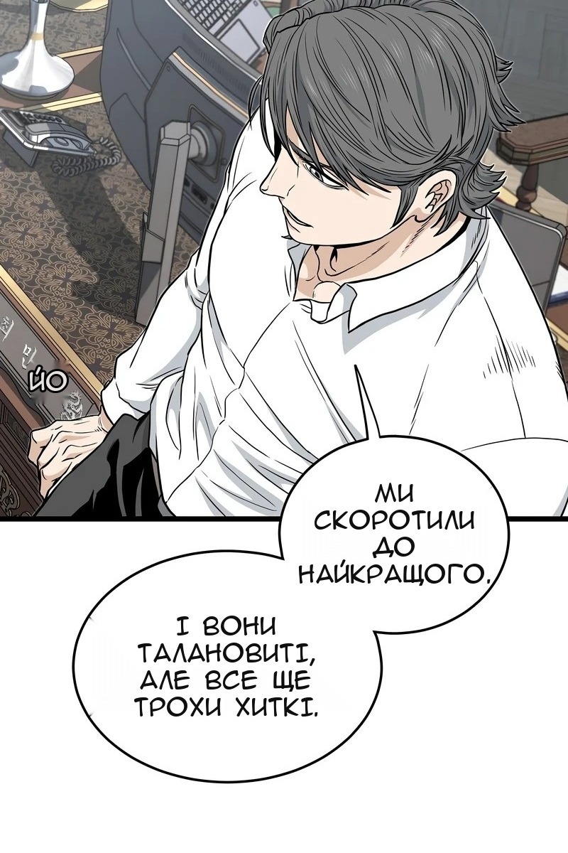 Сторінка 45