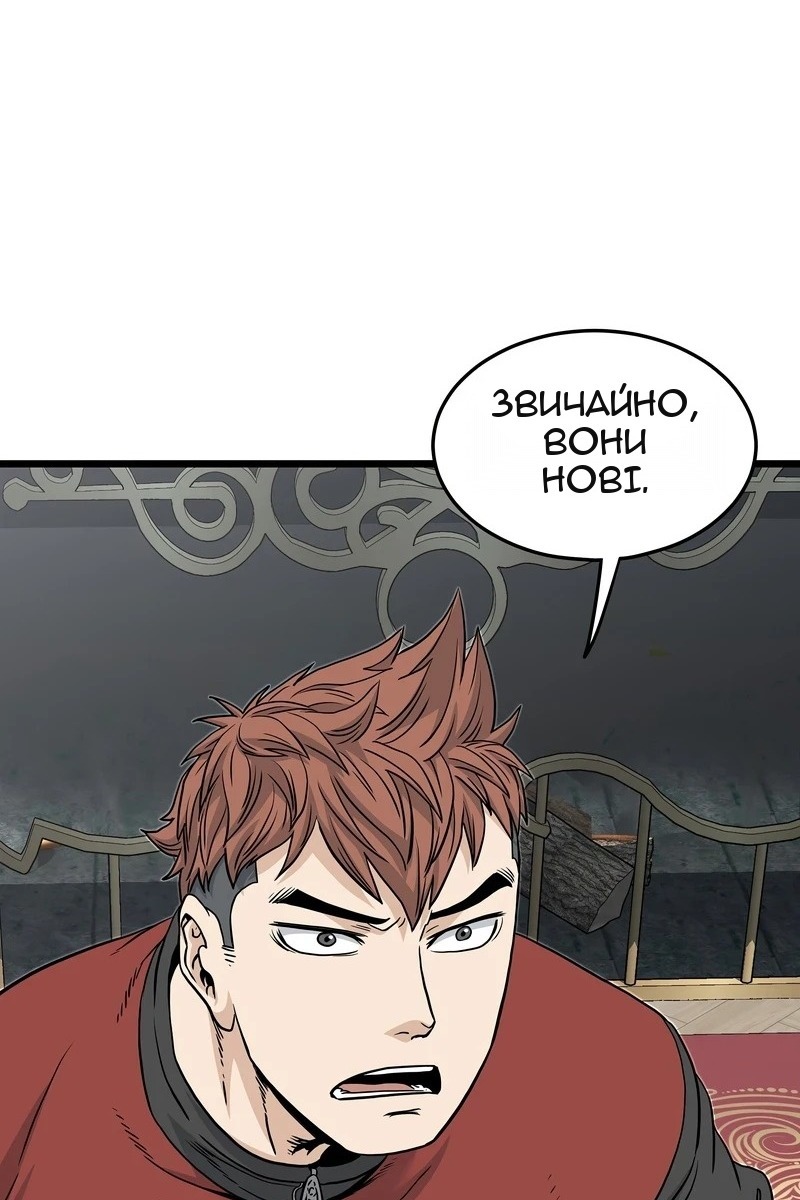 Сторінка 46