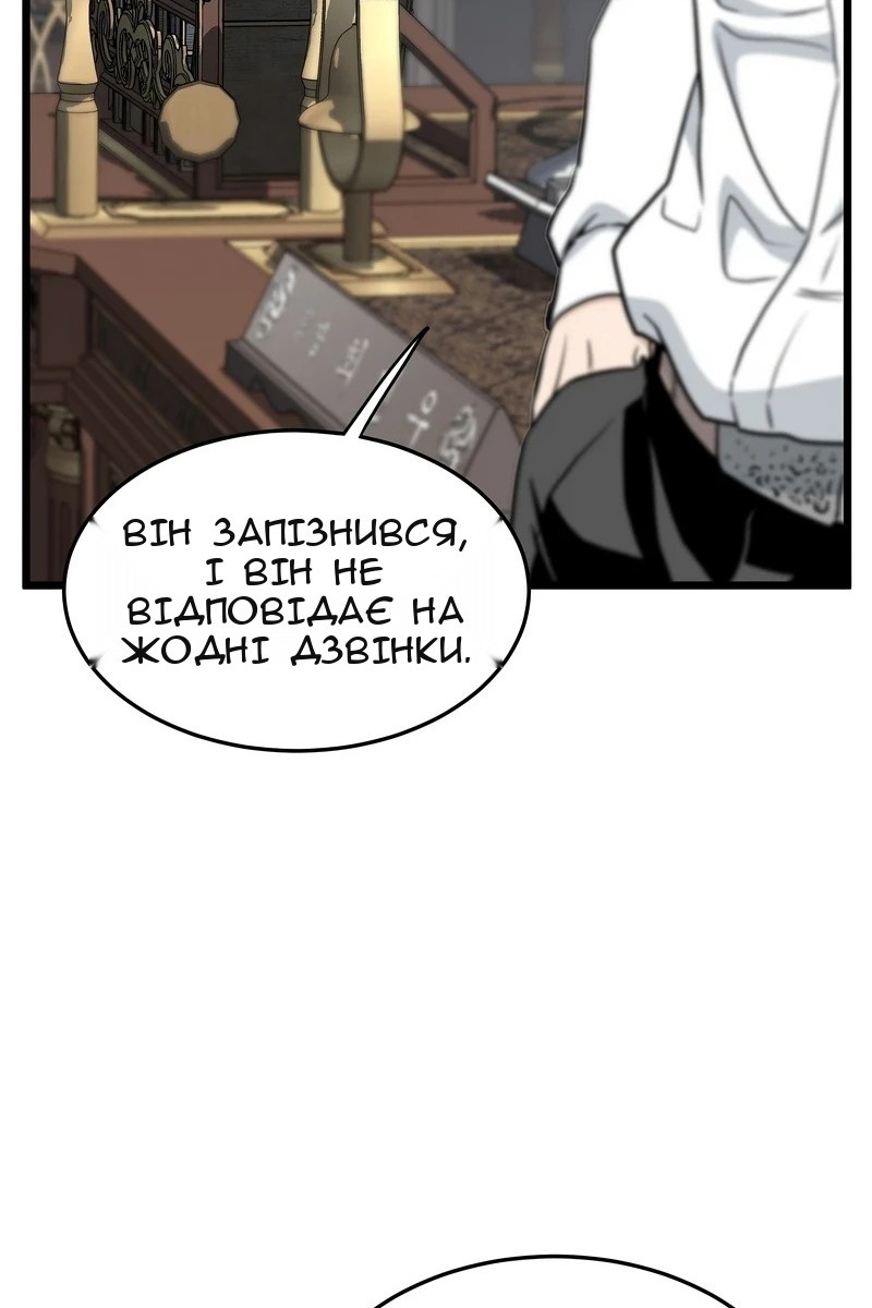 Сторінка 50