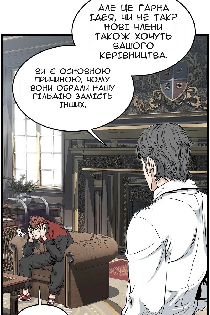 Сторінка 51
