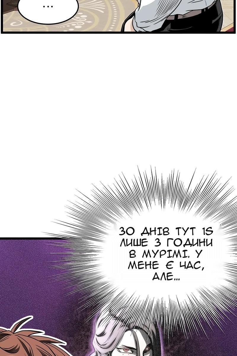 Сторінка 52