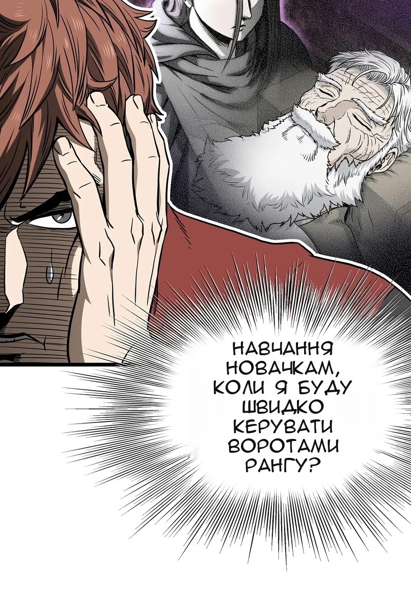 Сторінка 53