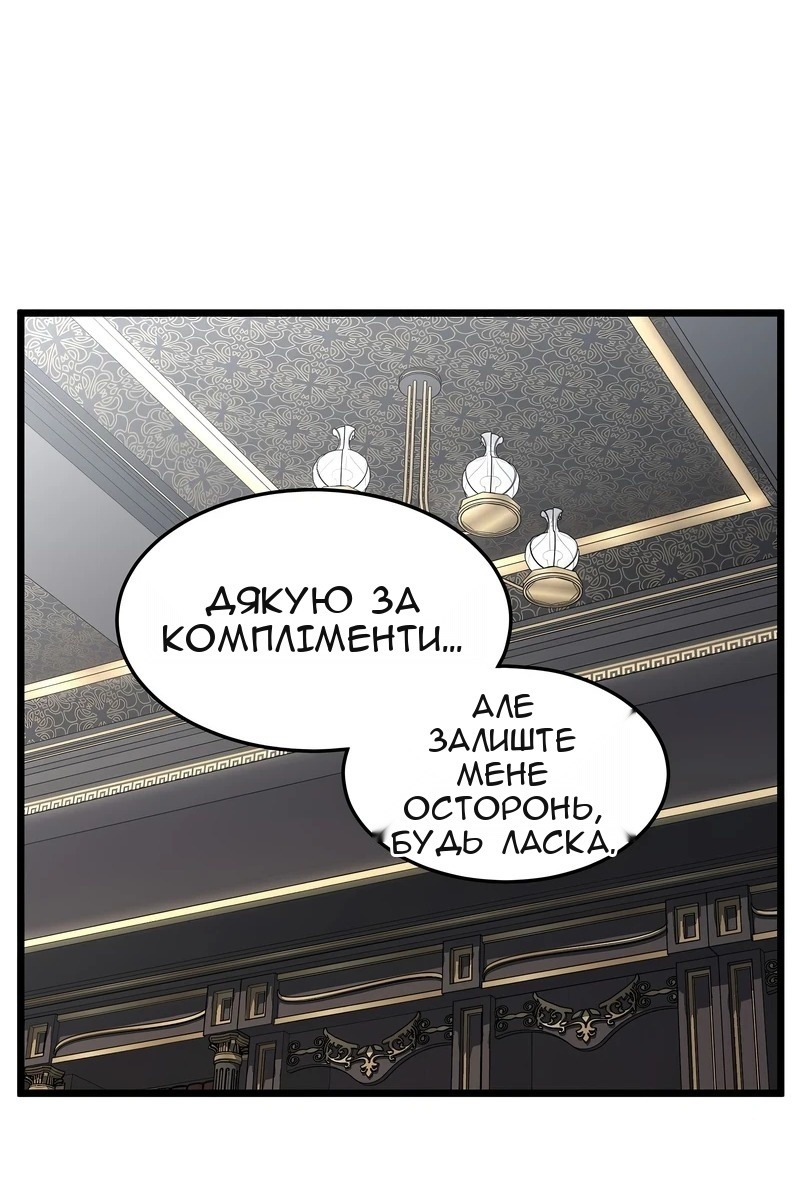 Сторінка 54