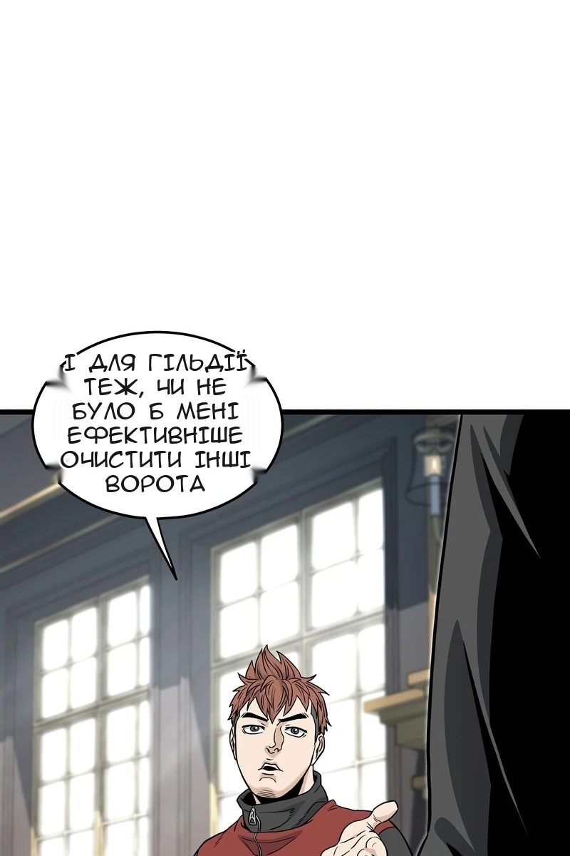 Сторінка 55