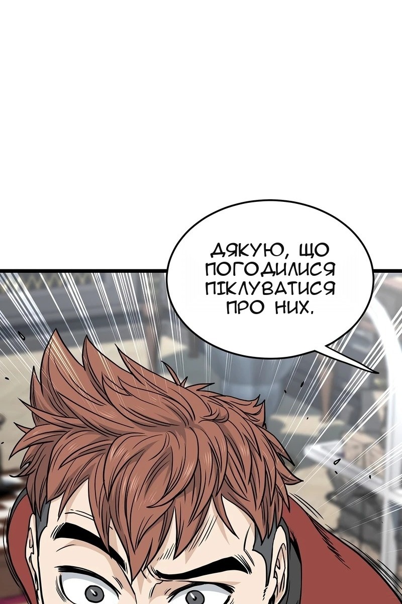 Сторінка 58