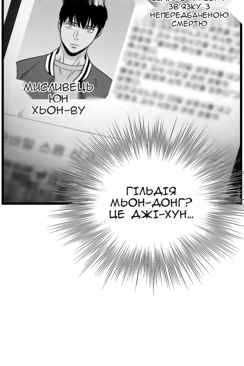 Сторінка 66