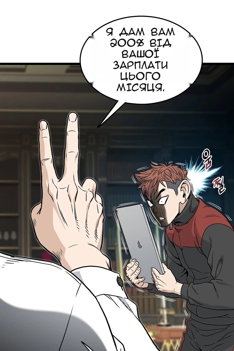 Сторінка 67