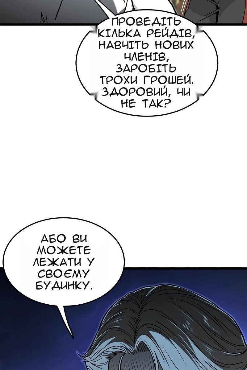Сторінка 68