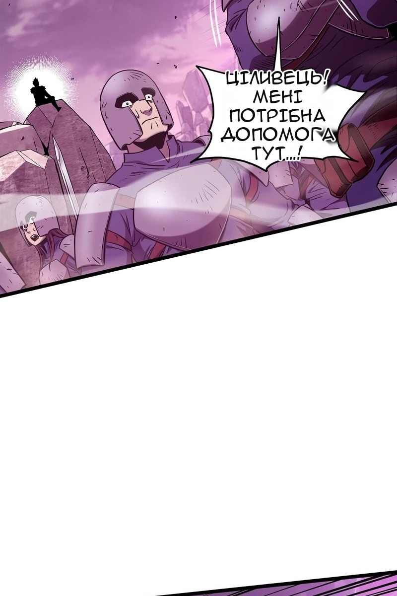 Сторінка 88