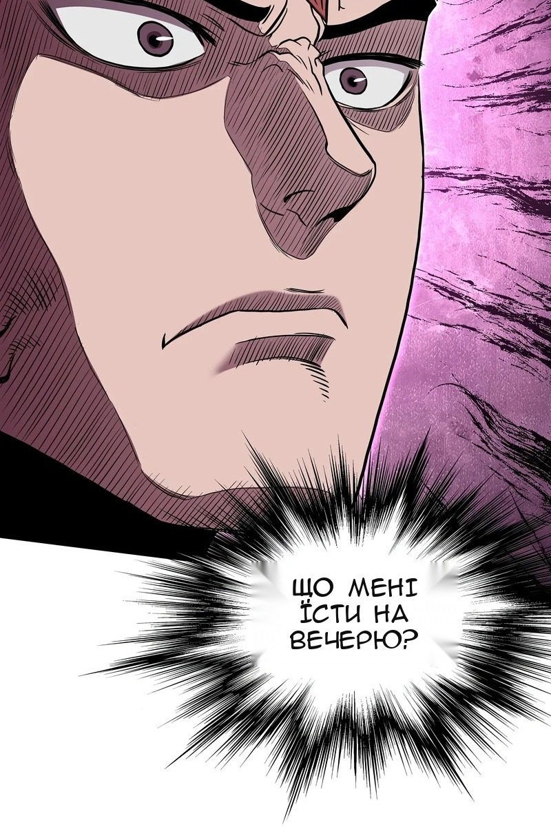 Сторінка 92