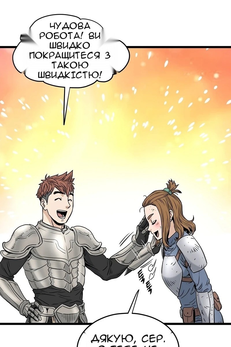 Сторінка 114