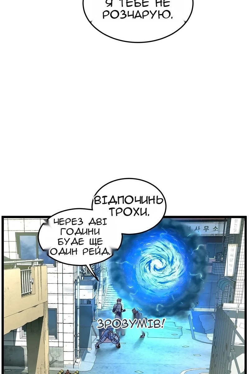 Сторінка 115