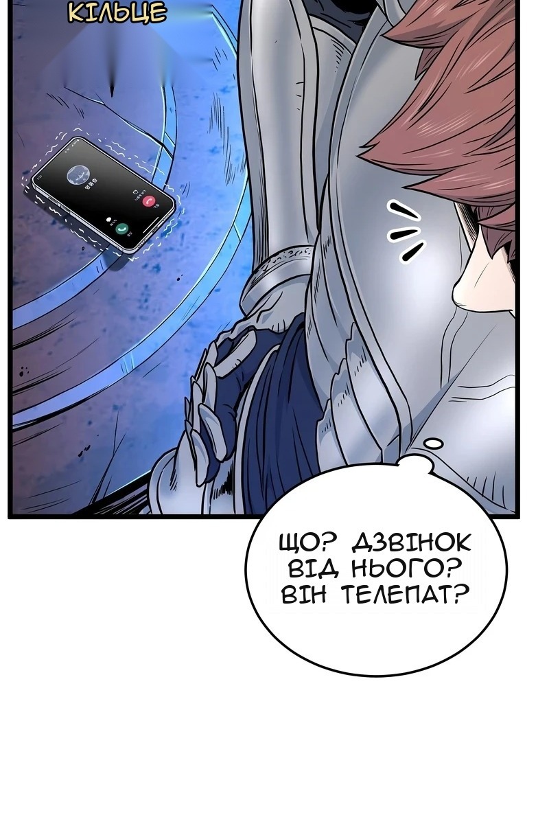Сторінка 119