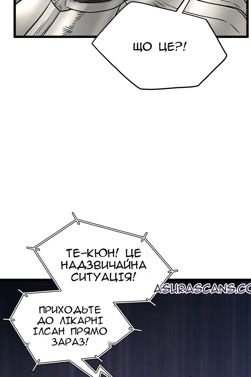Сторінка 121