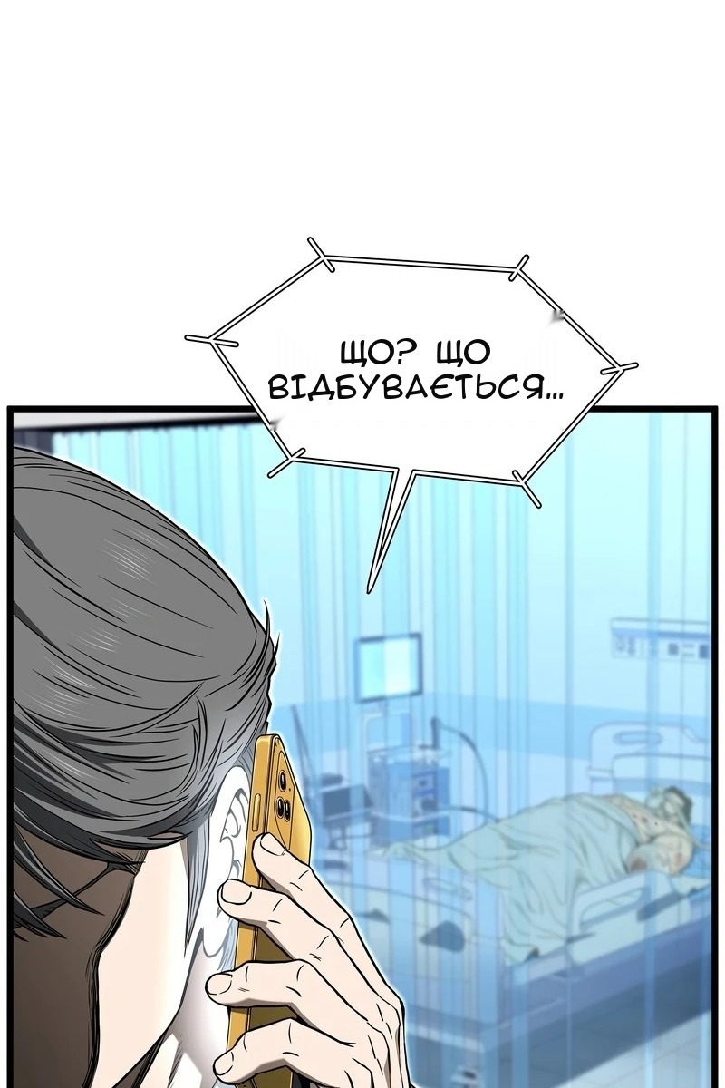 Сторінка 123