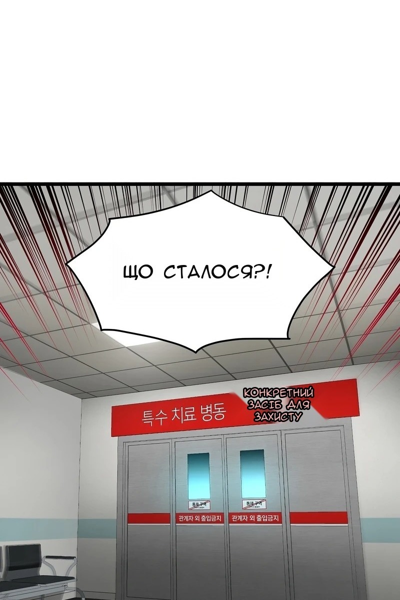 Сторінка 3