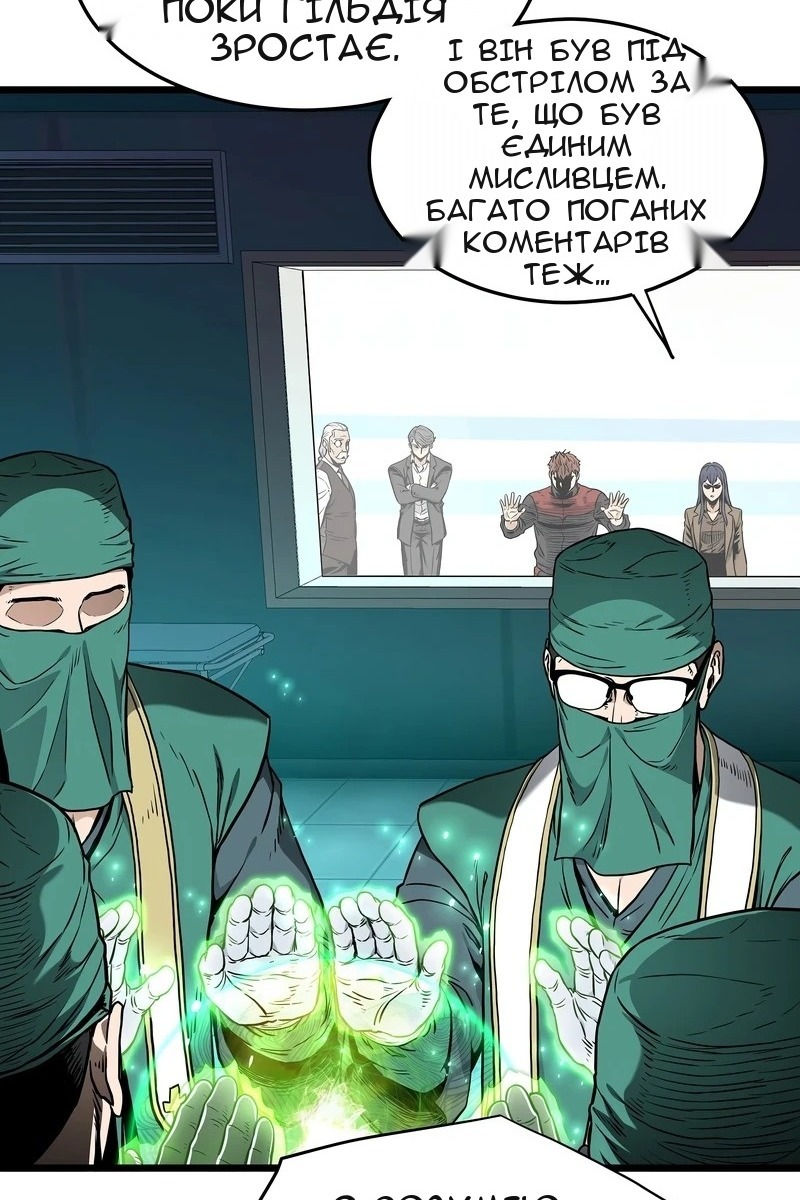 Сторінка 6