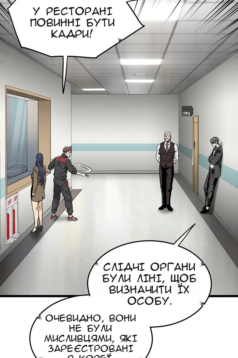 Сторінка 15