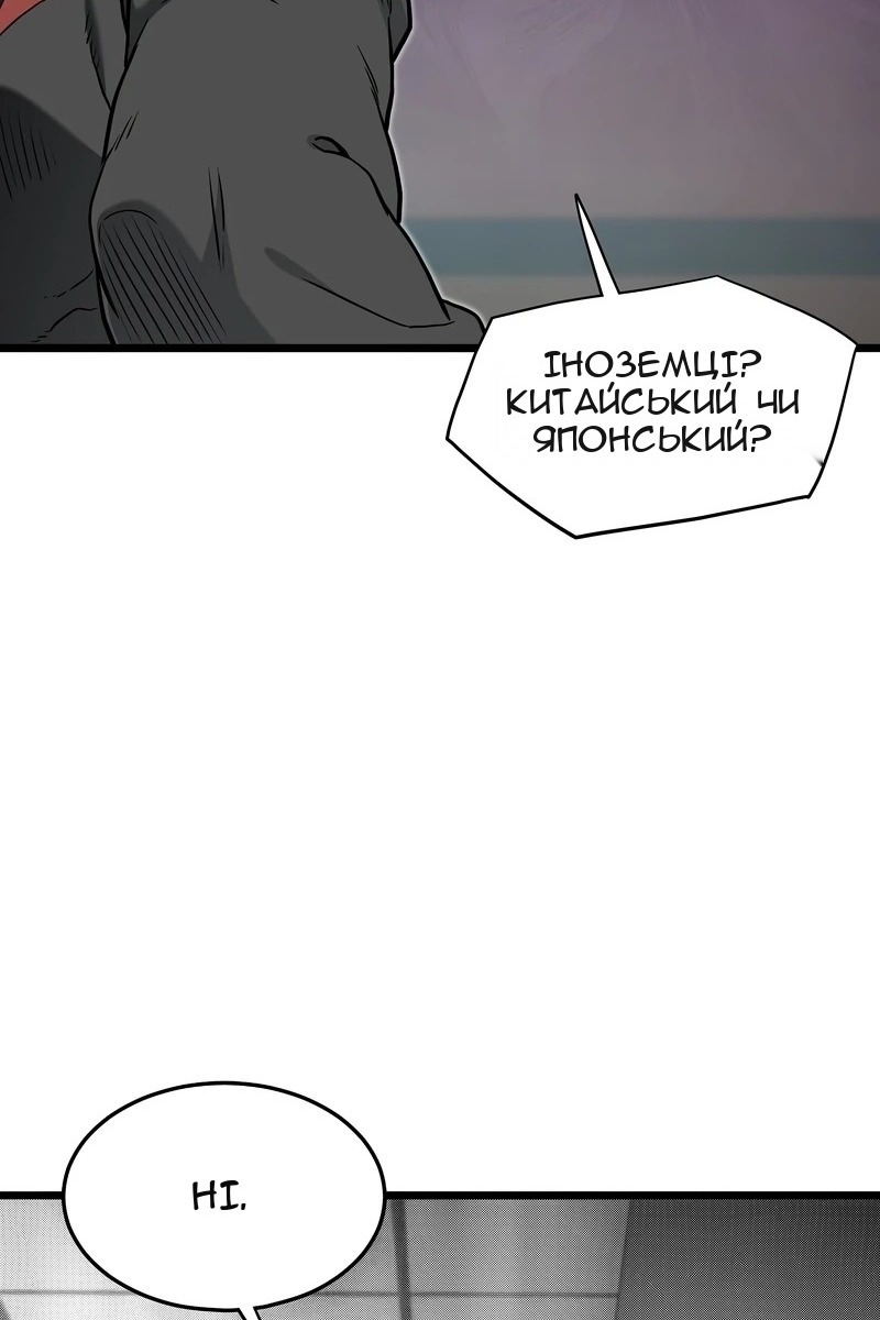 Сторінка 17