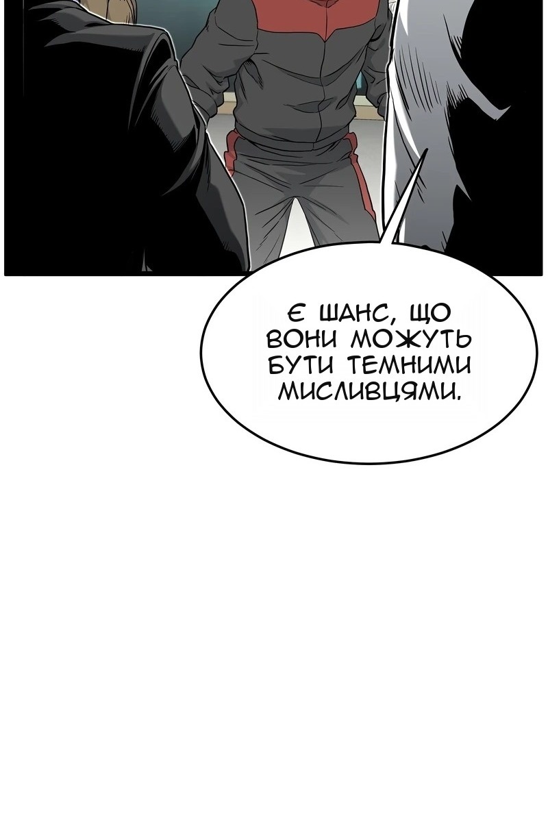 Сторінка 20