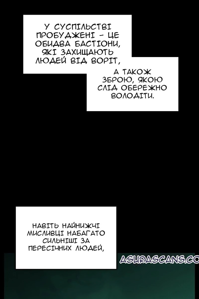 Сторінка 24