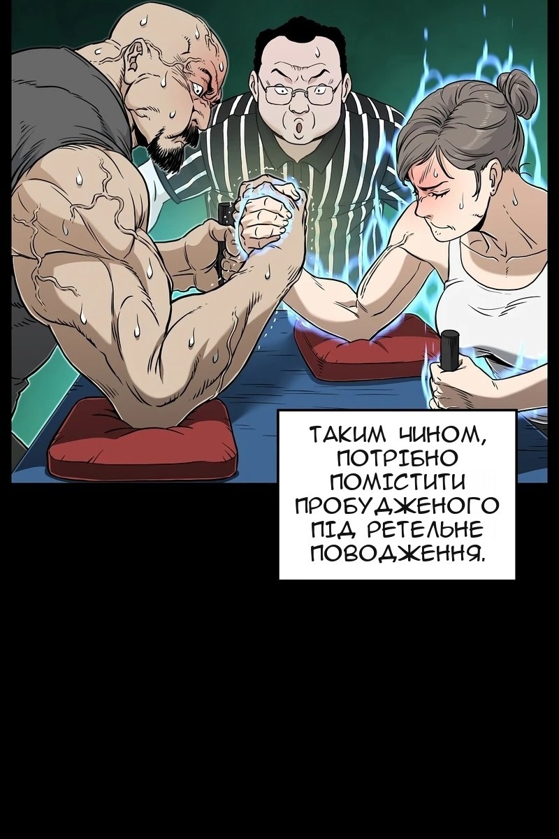 Сторінка 25