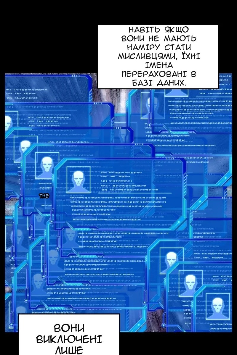 Сторінка 26