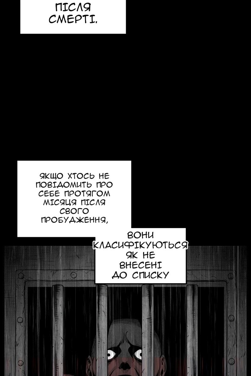 Сторінка 27