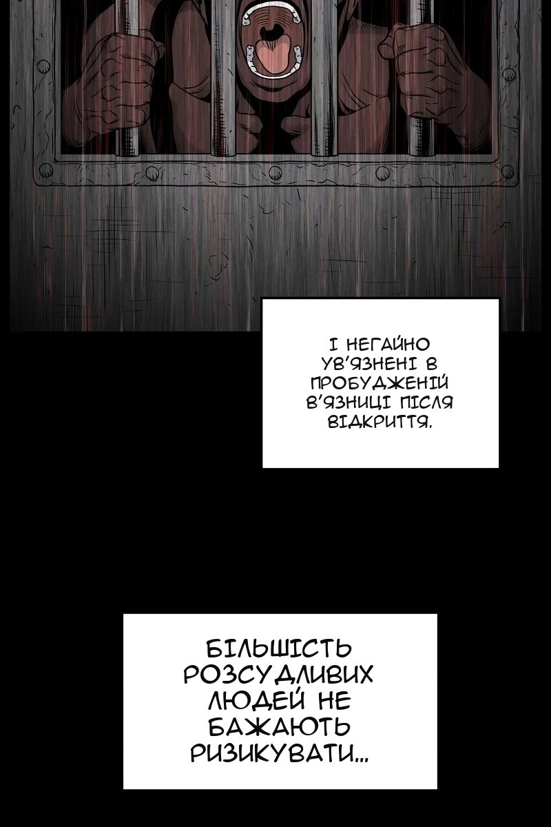 Сторінка 28