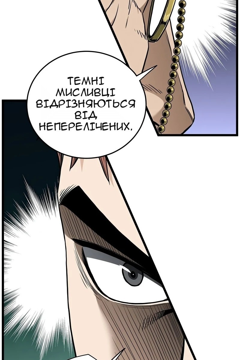 Сторінка 33