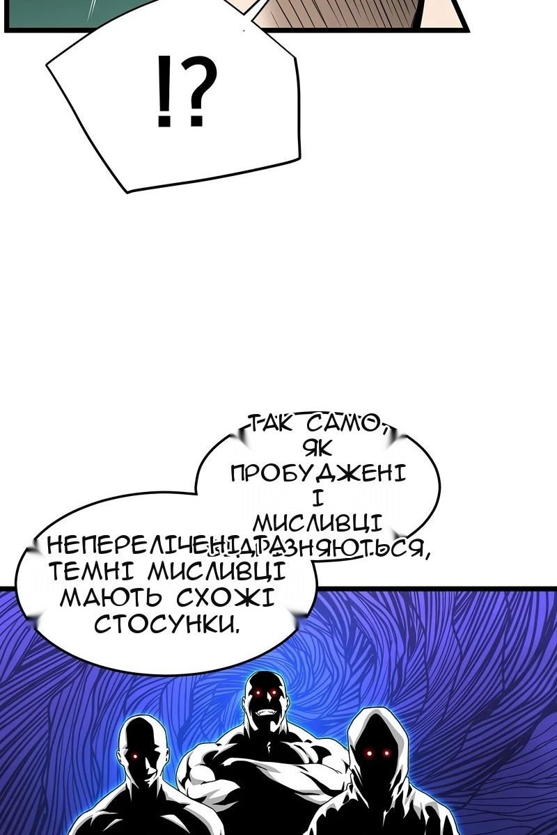 Сторінка 34
