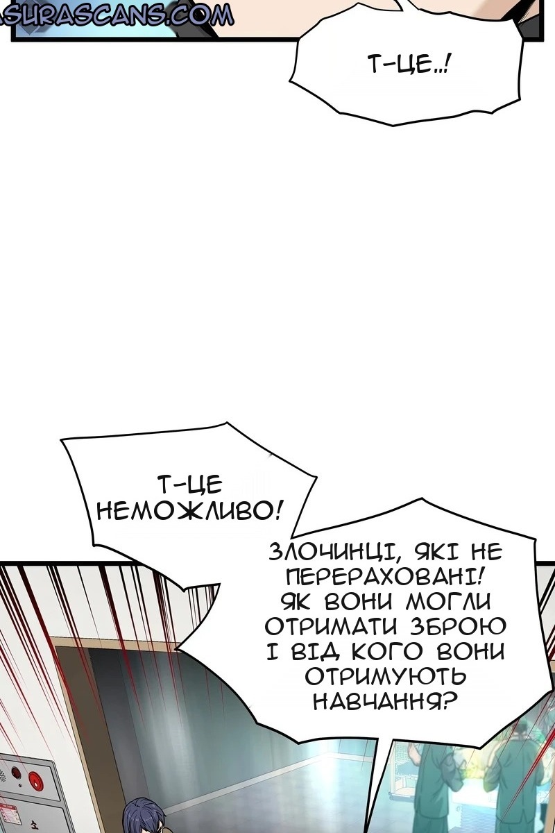 Сторінка 37