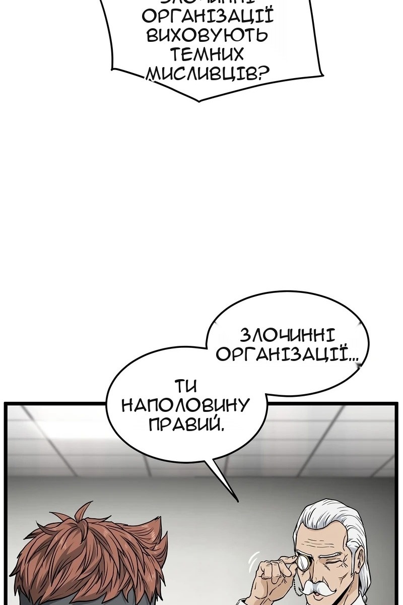 Сторінка 39