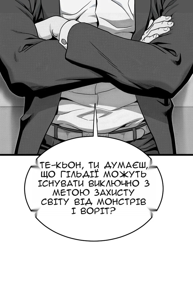 Сторінка 44