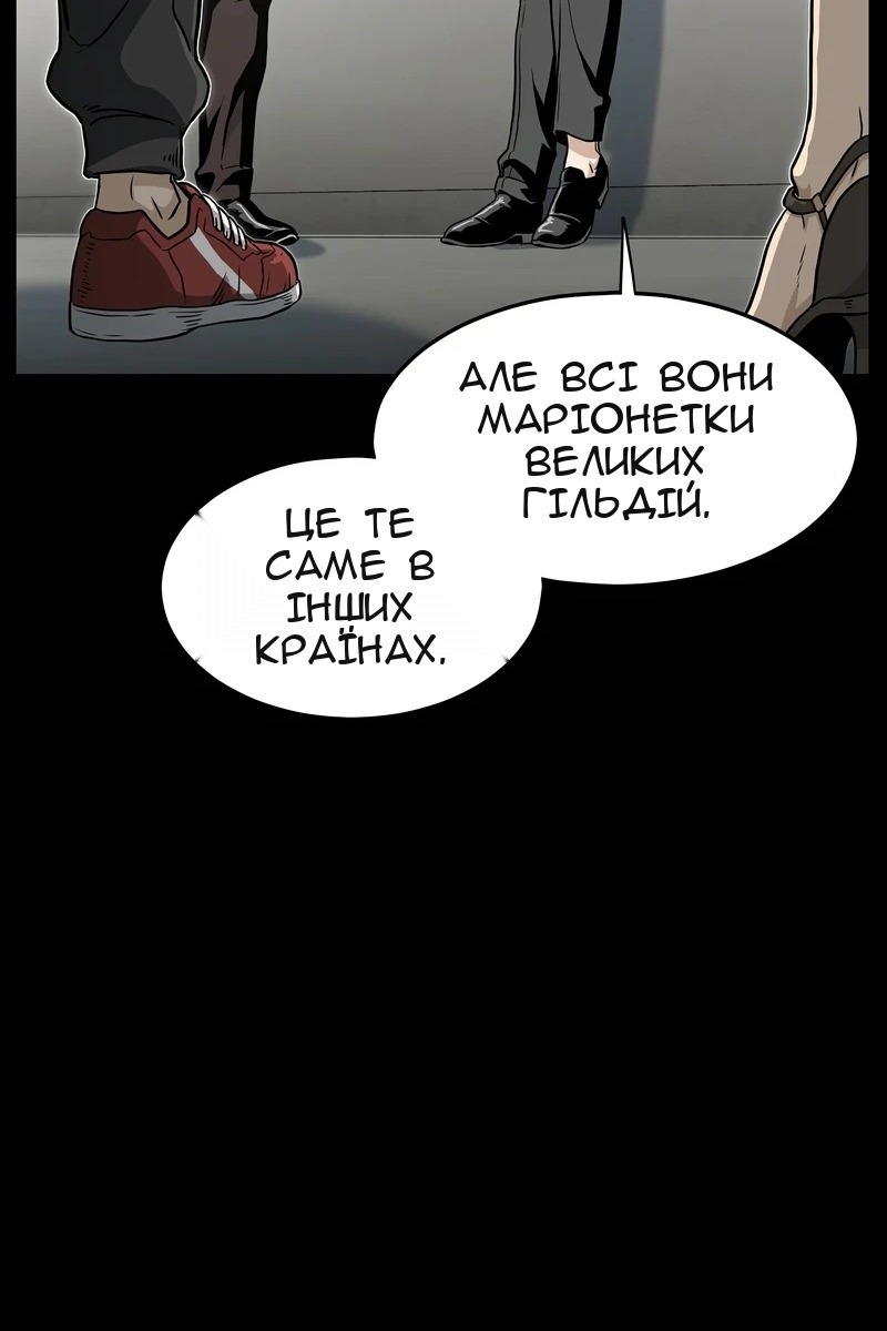 Сторінка 55