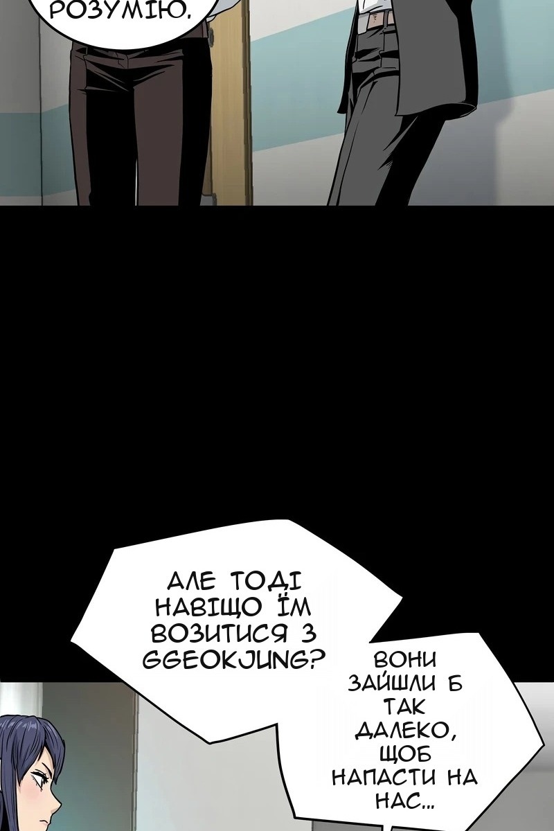 Сторінка 58
