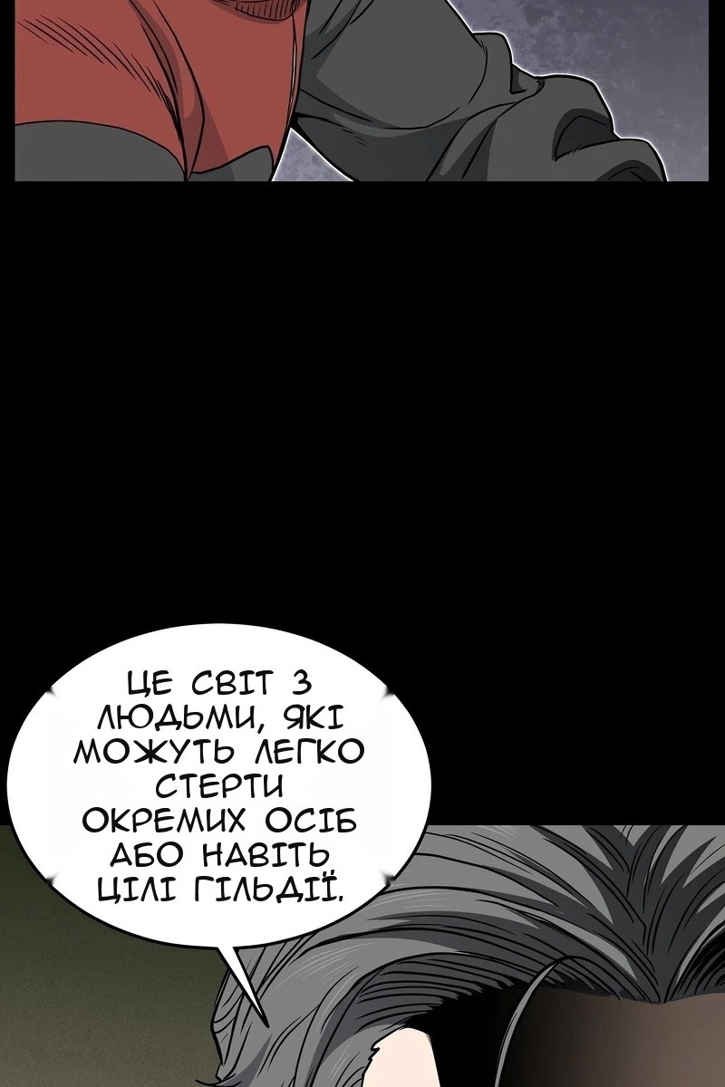 Сторінка 61