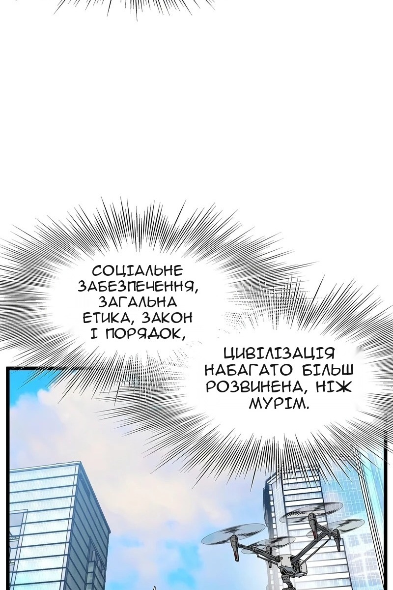 Сторінка 66
