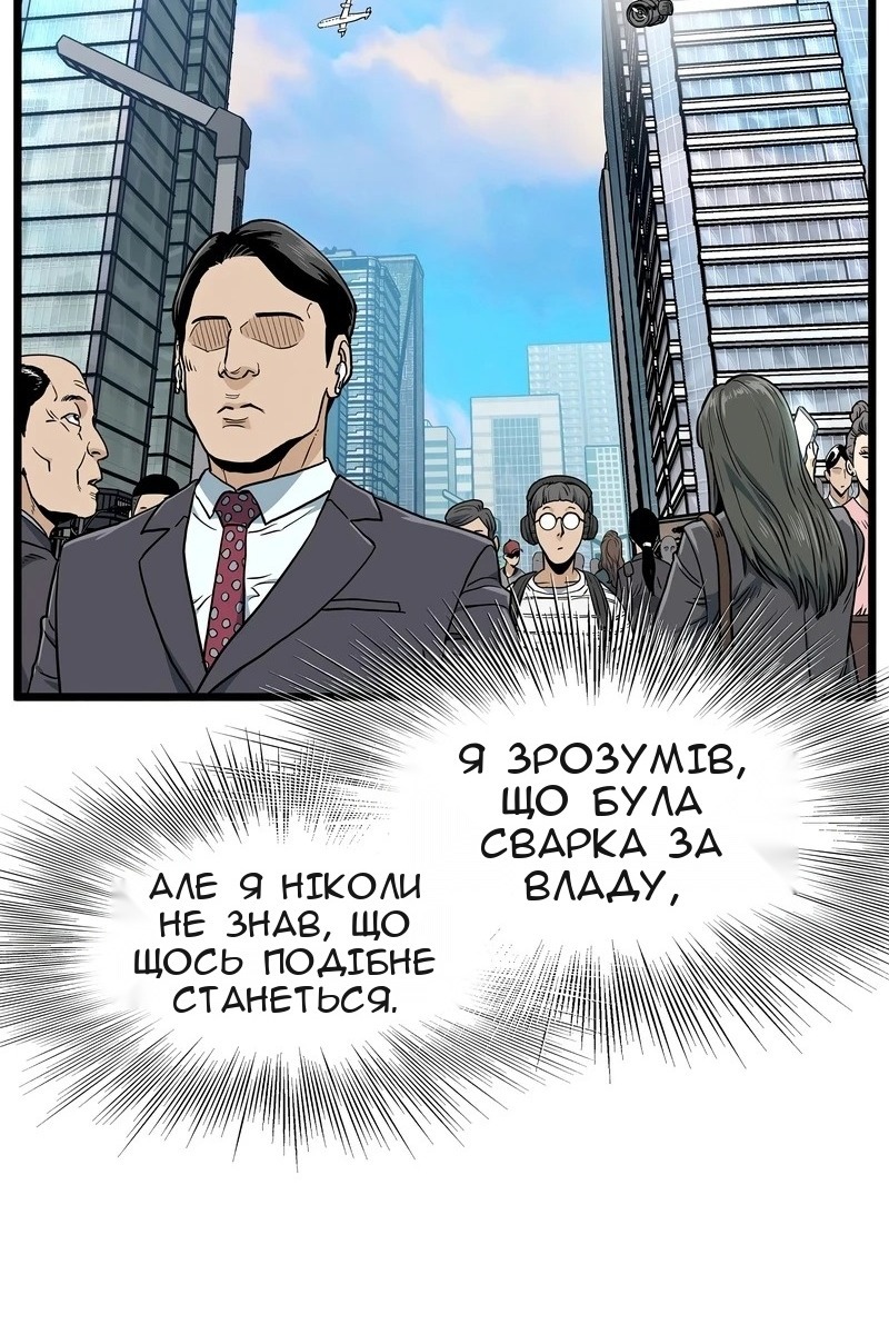 Сторінка 67