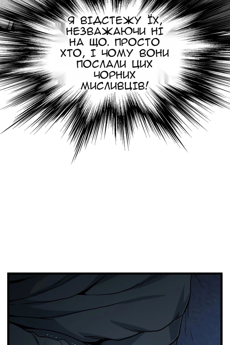 Сторінка 70